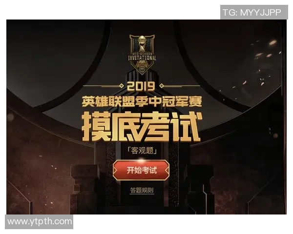 高校联赛最新积分榜IG战队以65分稳居第一名